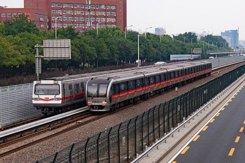 Metro de Pekín